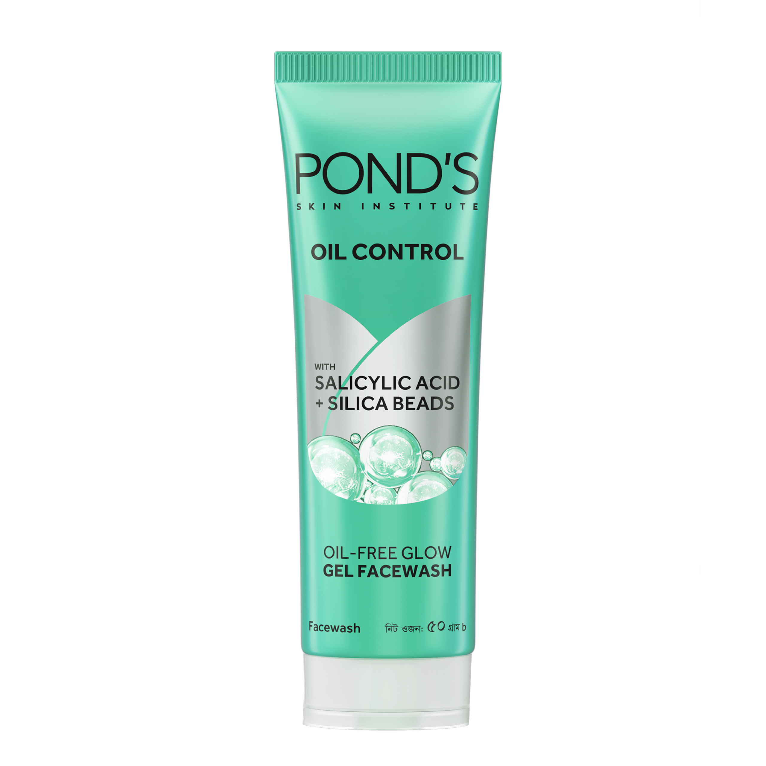 Pond's Face Wash Oil Control