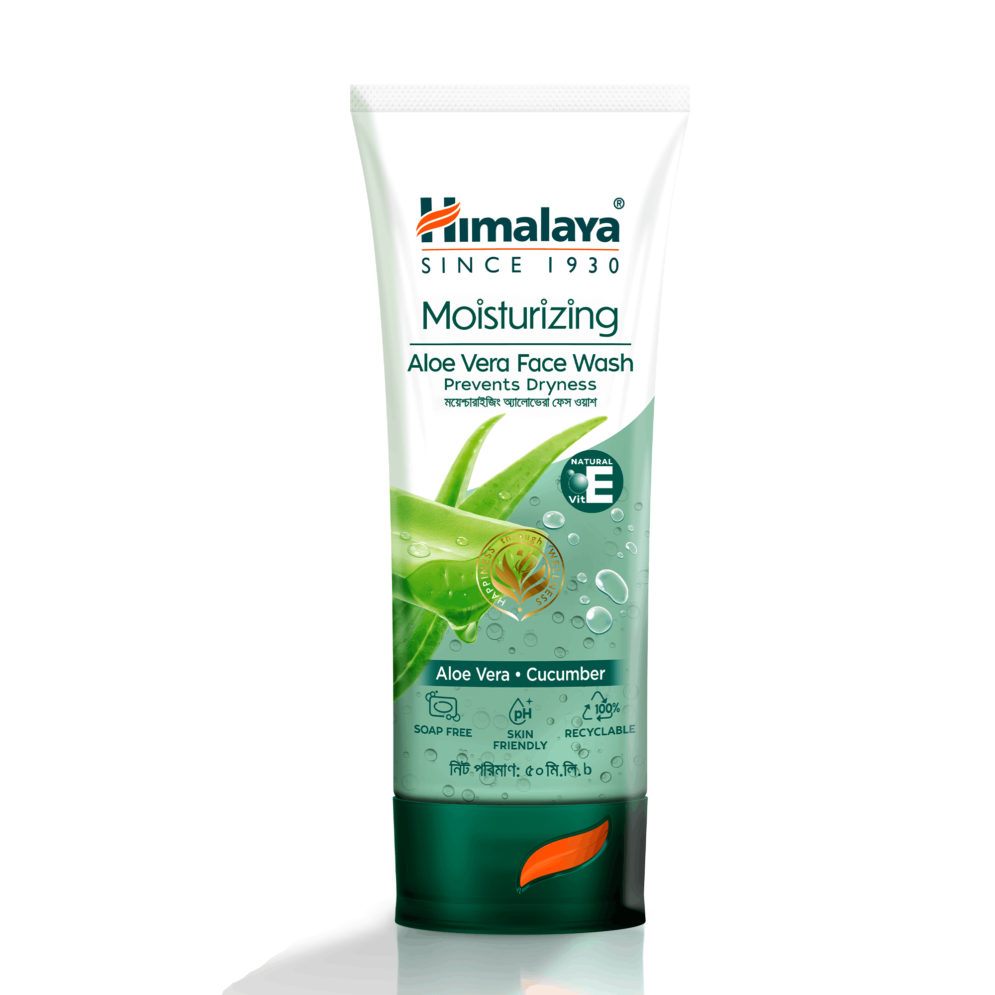 Himalaya Moisturizing Aloe Vera Face Wash 50ml